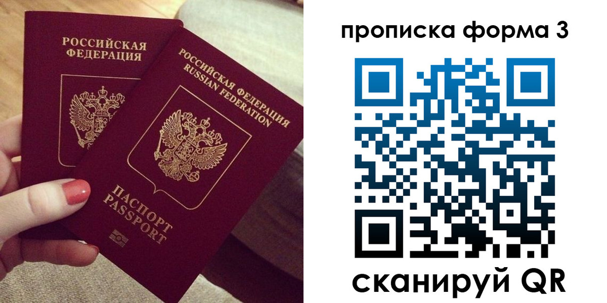 регистрация для дет. сада в Вихоревке